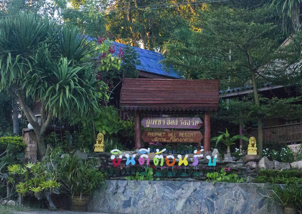 Phuphet Hill Resort Berg Phu Rua Exterior foto