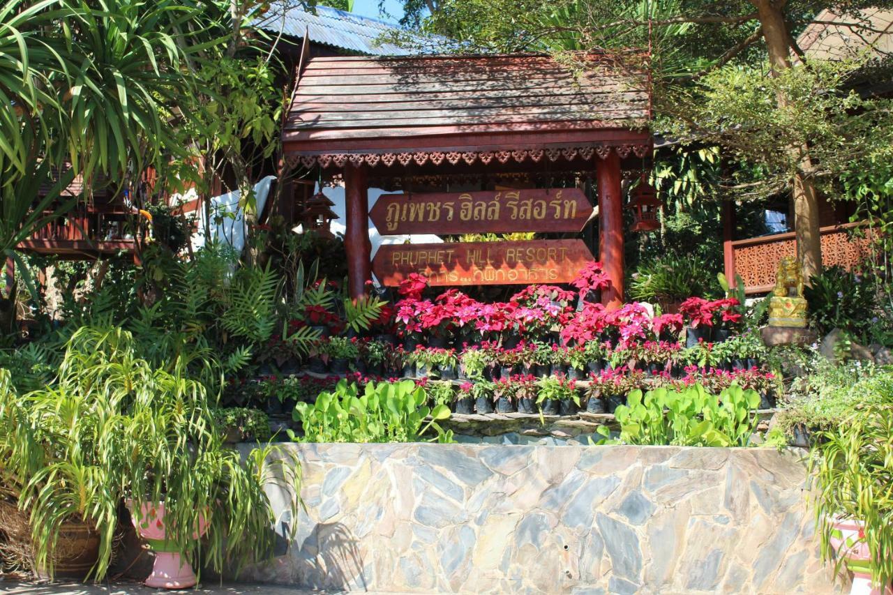 Phuphet Hill Resort Berg Phu Rua Exterior foto